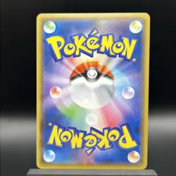 Pokemon TCG Kyogre A 036/190 S4a Shiny Star V Amazing Rare Japanese Card NM - Image 2