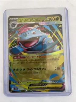 Mega Venusaur ex RR 003/063 M1L Mega Brave - Pokemon Card MEGA US SELLER - Image 1