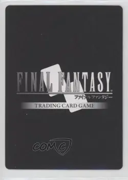 2022 Final Fantasy Trading Card Game: Opus 17 Collection Gabranth #17-067C - Image 2
