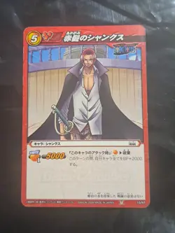 Red Haired Shanks 10/97 Miracle Battle Carddass One Piece Card Rare - Image 1