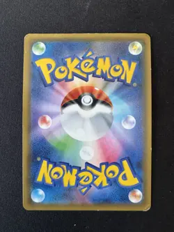 Pokemon Card Magikarp & Wailord GX Rainbow Rare Japanese SM9 Tag Team Lp - Image 4