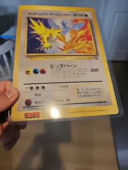 Zapdos Articuno Moltres Jumbo Pokemon Card Coro Coro Comic Promo LP Japanese - Image 3
