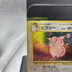 Clefable Pokemon card Holo Japanese Jungle Rare No.036 - Image 2