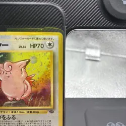 Clefable Pokemon card Holo Japanese Jungle Rare No.036 - Image 4