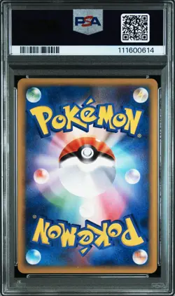 [PSA10] 2009 POKEMON JAPANESE 017/017 ARCEUS LV. X MOM'S KINDNESS - Image 2