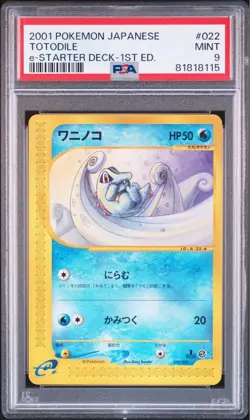 [PSA09] 2001 POKEMON JAPANESE 022/029 TOTODILE e-STARTER DECK-1ST EDITION - Image 1