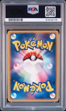 [PSA09] 2001 POKEMON JAPANESE 022/029 TOTODILE e-STARTER DECK-1ST EDITION - Image 2