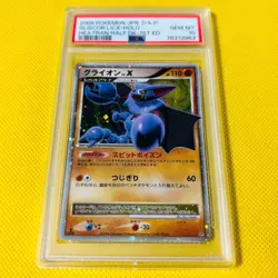 [PSA10] 2008 POKEMON JAPANESE GLISCOR LV. X-HOLO HEATRAN HALF DK-1ST EDITION - Image 1