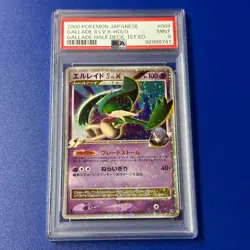 [PSA09] 2008 POKEMON JAPANESE 009/018 GALLADE 4 LV. X-HOLO HALF DK-1ST ED. - Image 1