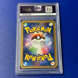 [PSA09] 2008 POKEMON JAPANESE 009/018 GALLADE 4 LV. X-HOLO HALF DK-1ST ED. - Image 2