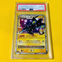 [PSA10] 2021 POKEMON JPN. 017/025 LUXRAY GL LV. X-HOLO PCP 25TH ANNIVERSARY ED. - Image 1