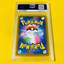[PSA10] 2021 POKEMON JPN. 017/025 LUXRAY GL LV. X-HOLO PCP 25TH ANNIVERSARY ED. - Image 2