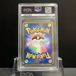 [PSA10] 2007 POKEMON JAPANESE #523 PALKIA - HOLO PALKIA LV. X CONSTRCTD. S. D. - Image 2