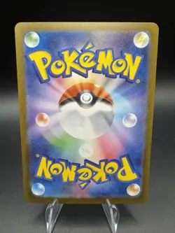 Mega Absol ex RR 038/063 M1L Mega Brave - Pokemon Card Japanese MEGA - US SELLER - Image 2
