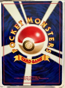 Pokemon Card - Sabrina's Venomoth Gym Challenge Japanese #49 Rare - Image 2