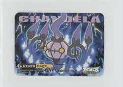 Chandelure Bandai Pokemon Kids Best Wishes Stickers #584 - Image 1