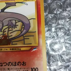 2001 Shining Charizard Holo Pokemon Card Neo Japanese Vintage Old Back MP - Image 5
