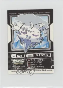 Vanilluxe Bandai Pokemon Kids Best Wishes Stickers #624 - Image 1