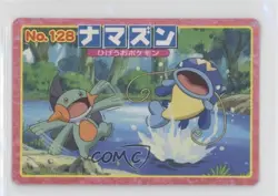 Whiscash (vs Marshtomp) Japanese Pokemon Topsun Advanced Generation #128 2002 - Image 1