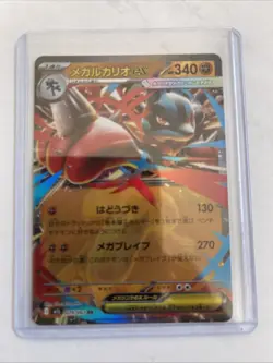 Pokemon Mega Lucario ex RR 029/063 M1L Mega Brave Japanese NM [US SELLER] - Image 1