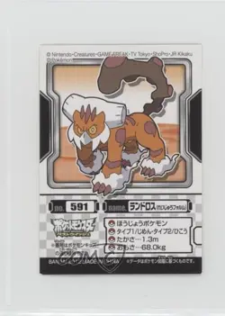 Landorus (Therian) Bandai Pokemon Kids Best Wishes Stickers #591 - Image 1