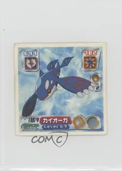 Kyogre Amada Pokemon Advanced Generation Sticker #169 2003 - Image 1
