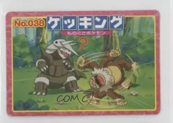 Slaking (vs Aggron) Japanese Pokemon Topsun Advanced Generation #038 2002 - Image 1