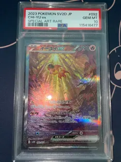 Eeyui ex PSA10 Pokemon Card AR ex PROMO 092/071 SAR PSA pikachu Charizard Japan - Image 1