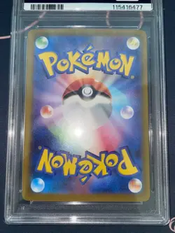 Eeyui ex PSA10 Pokemon Card AR ex PROMO 092/071 SAR PSA pikachu Charizard Japan - Image 2