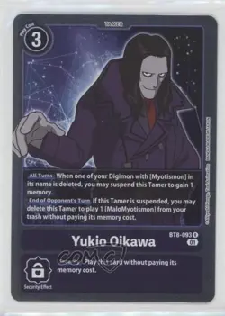 2022 Digimon Card Game - New Awakening (BT8) Rare Yukio Oikawa #BT8-093 - Image 1