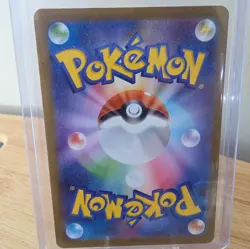 Marshadow AR 069/063 M1L Mega Brave - Pokemon Card Japanese MEGA - Image 2