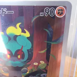 Marshadow AR 069/063 M1L Mega Brave - Pokemon Card Japanese MEGA - Image 3