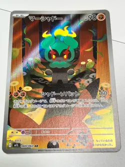 Marshadow AR 069/063 M1L Mega Brave - Pokemon Card Japanese MEGA - Image 1
