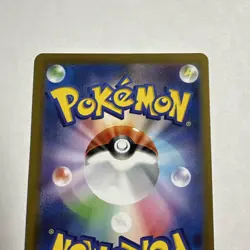 Marshadow AR 069/063 M1L Mega Brave - Pokemon Card Japanese MEGA - Image 5