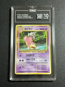 Pokemon Japanese Ori Vending 080 Slowbro Series 3 80 1998 Card PSA 10 43891438 - Image 1