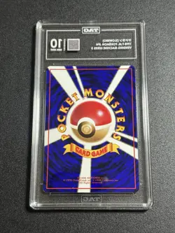 Pokemon Japanese Ori Vending 080 Slowbro Series 3 80 1998 Card PSA 10 43891438 - Image 2