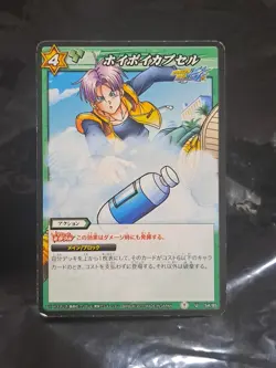 Trunks Capsule Miracle Battle Carddass Dragon Ball Japanese 54/85 Card - Image 1