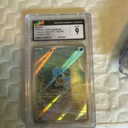 Pokemon Card Squirtle 151 Illustration Rare IR Full Art PSA 9 Mint 170/165 - Image 1