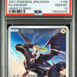 PSA10 Zekrom s8b 195/184 CHR Pokemon Card Japan JP F/S Free shipping - Image 1