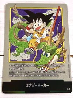 Dragon Ball Energy Marker E421 Manga Booster 01 Japanese Card No - Image 1