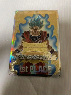 Dragon Ball Super Divers Champion Trophy Card Good - Image 1