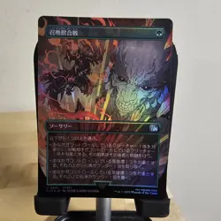 MTG 0341 Clash of the Eikons Foil Borderless FINAL FANTASY - Image 1