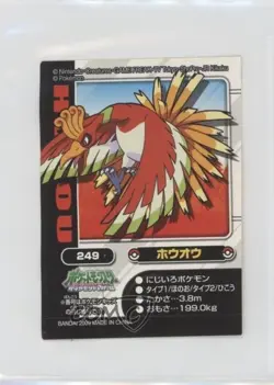 Ho-Oh Bandai Pokemon Kids Diamond & Pearl Pokedex Entry Stickers #249 2009 - Image 1