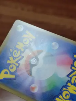 Pokemon 2019 Solgaleo & Lunala GX 020/049 - Japanese Dream League (SM11b) - NM - Image 2