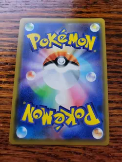 Pokemon 2019 Solgaleo & Lunala GX 020/049 - Japanese Dream League (SM11b) - NM - Image 3
