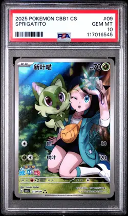 2025 POKEMON SIMPLIFIED CHINESE CBB1 C-GEM PACK VOL 1 #09 SPRIGATITO PSA 10 - Image 1