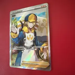 Pokemon TCG S-Chinese Volo 149/131 CS6aC SR Holo Alt Art NM Sword&Shield - Image 3