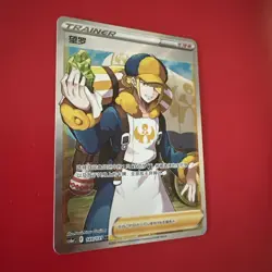 Pokemon TCG S-Chinese Volo 149/131 CS6aC SR Holo Alt Art NM Sword&Shield - Image 4
