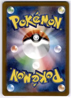 Pokemon TCG Japanese Okidogi AR 110/101 sv6 Mask of Change Near Mint/Mint - Image 2