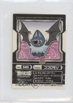 Swoobat Bandai Pokemon Best Wishes Pokedex Entry Stickers Japanese #545 - Image 1